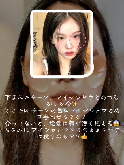 アネトス バランシング トリートメントクリーム/Anetos/フェイスクリームを使ったクチコミ(2枚目)