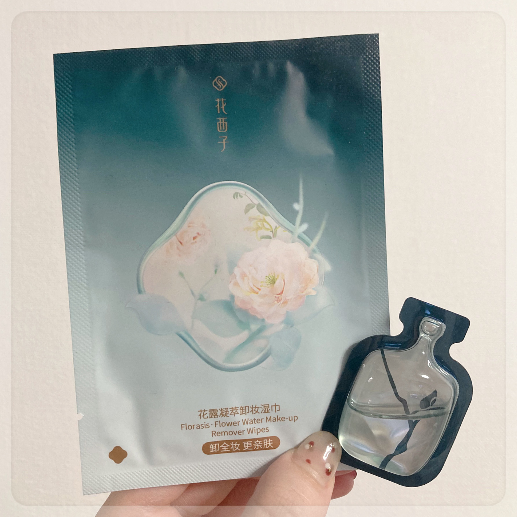 花萃浄顔 クレンジングオイル/花西子/オイルクレンジングを使ったクチコミ（1枚目）