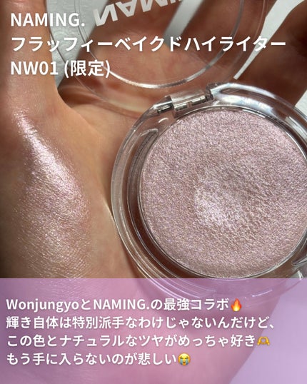 パールグロウハイライト/CEZANNE/パウダーハイライトを使ったクチコミ(5枚目)