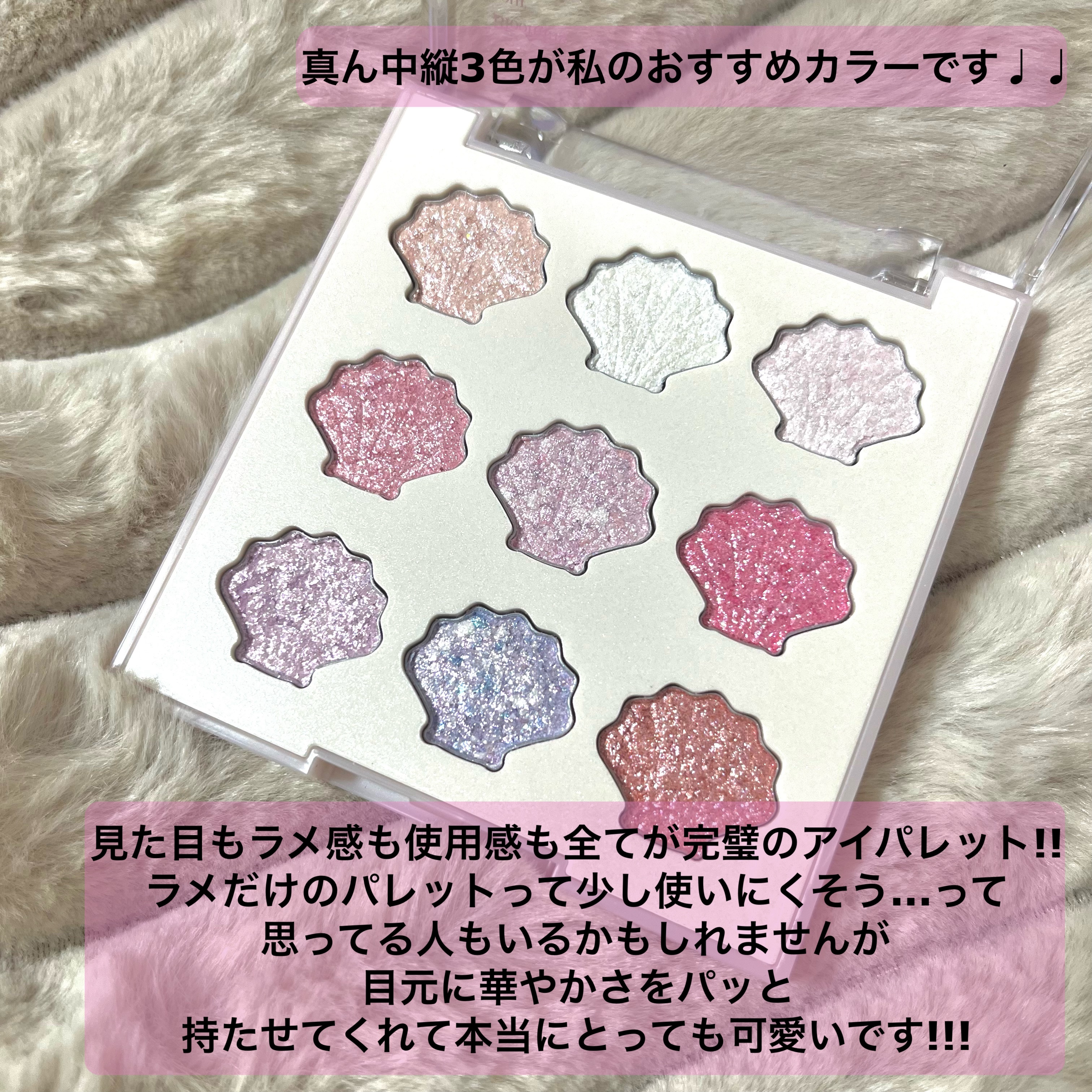 シャドウパレット/dasique/アイシャドウパレットを使ったクチコミ（2枚目）