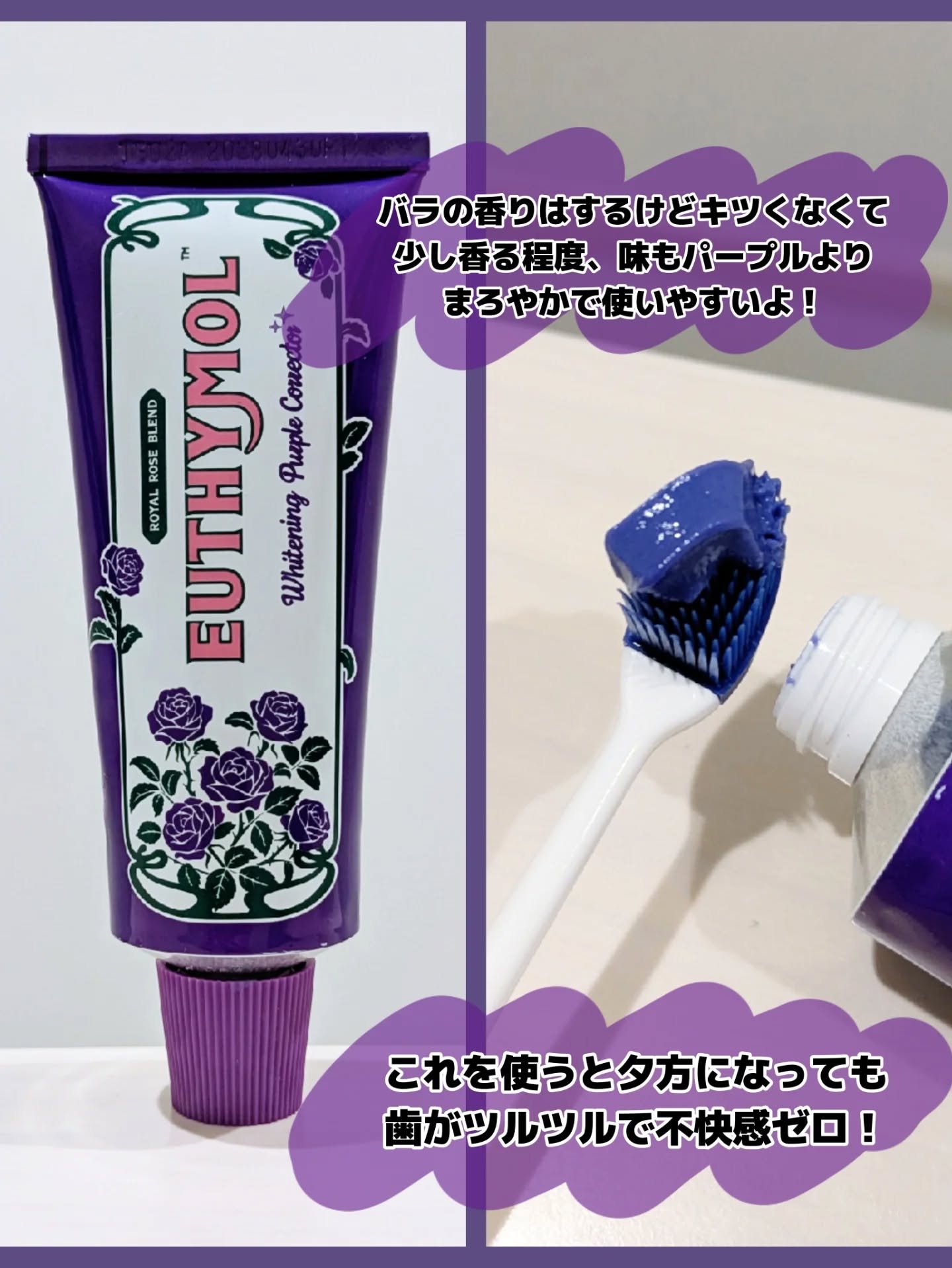 を使ったクチコミ（3枚目）