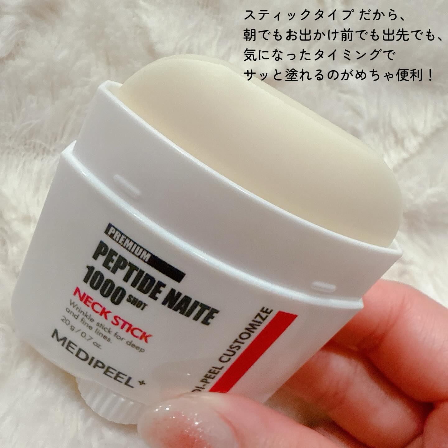 プレミアムペプチドナイテ1000ショットネックスティック/MEDIPEEL/ネック・デコルテケアを使ったクチコミ（3枚目）