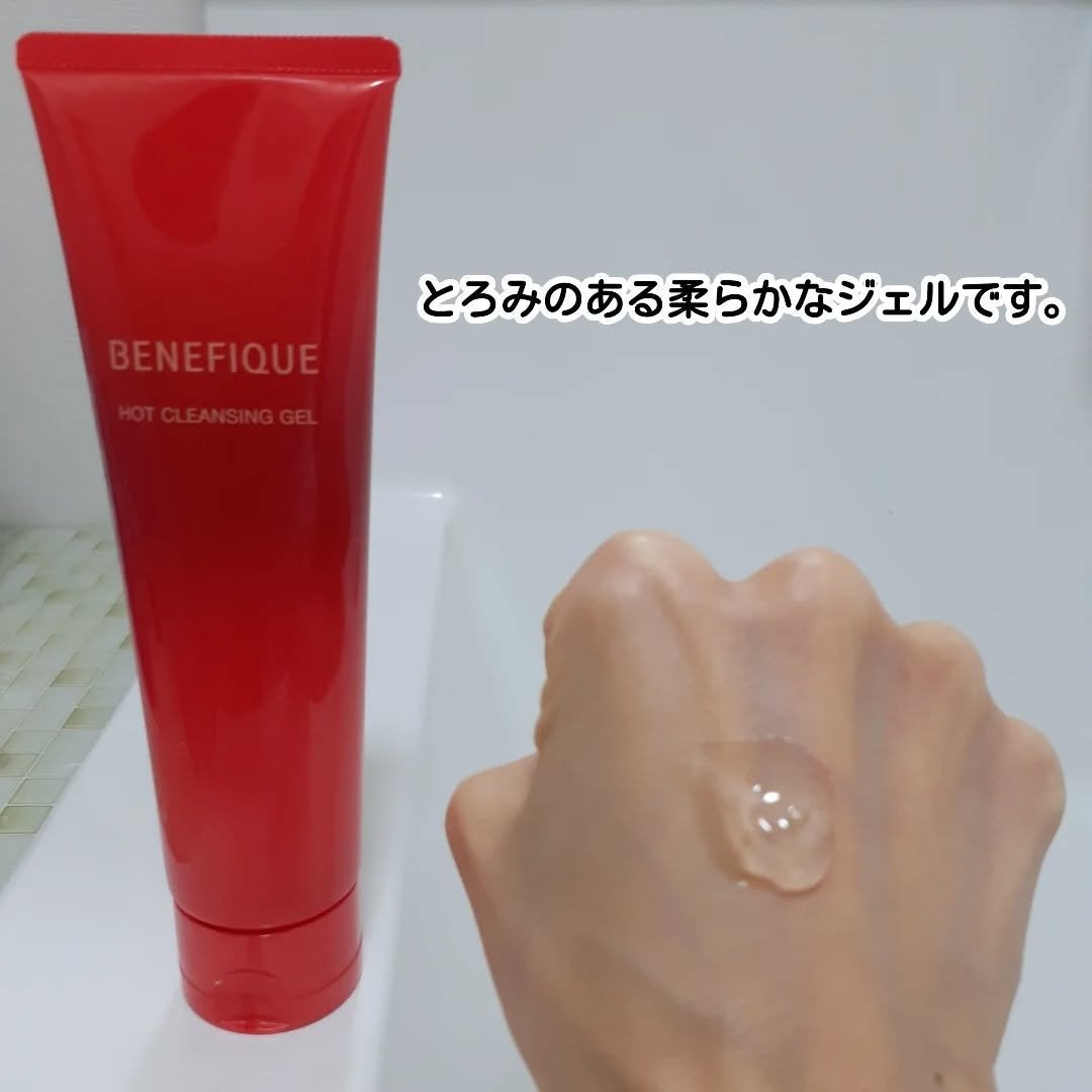 ベネフィーク ホットクレンジングジェル/BENEFIQUE/クレンジングジェルを使ったクチコミ(2枚目)