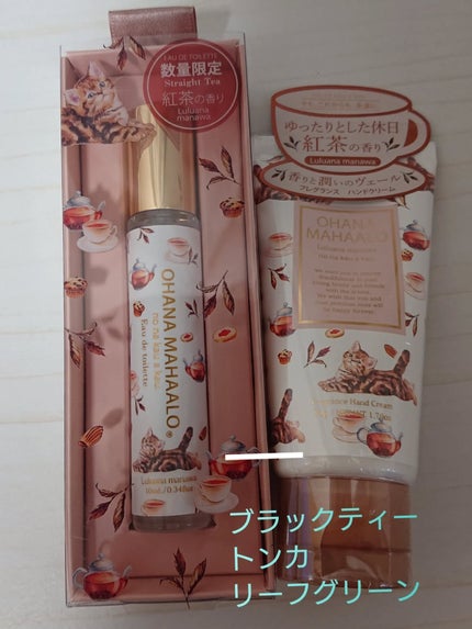 オハナ・マハロ オードトワレ〈ルルアナ マナワ〉/OHANA MAHAALO/香水(レディース)を使ったクチコミ(3枚目)