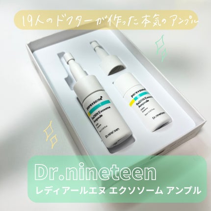 ReDRNエクソソームアンプル/Dr.nineteen/美容液を使ったクチコミ(1枚目)