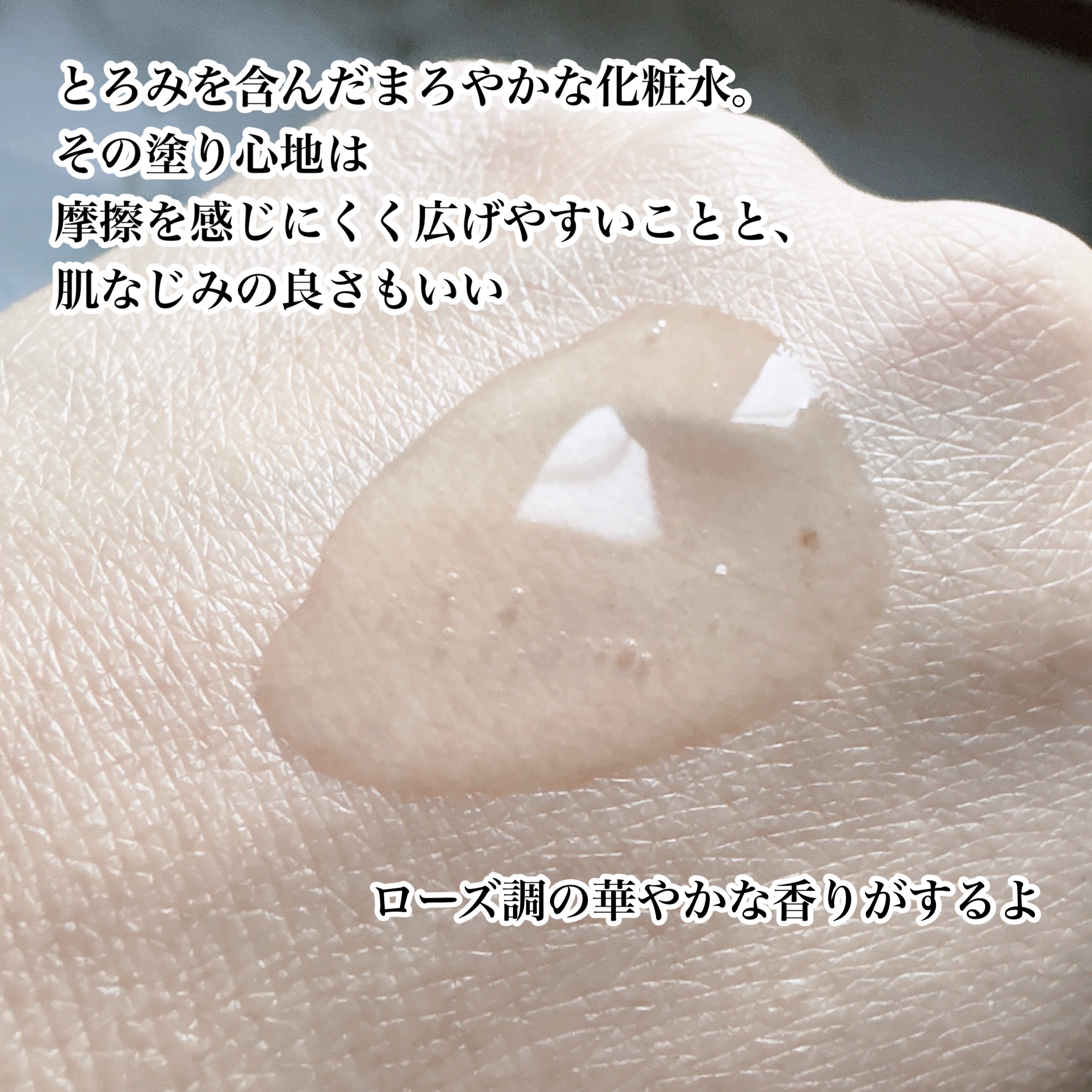 ジェニフィック アルティメ エッセンス ローション/LANCOME/化粧水を使ったクチコミ（3枚目）