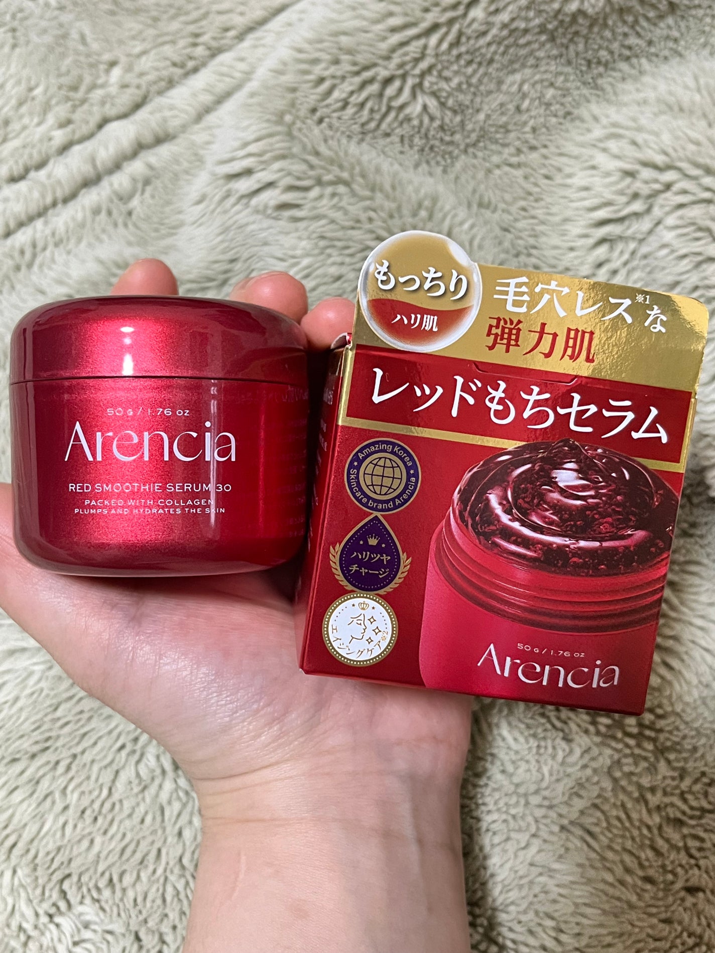 レッドモチセラム30/アレンシア/美容液を使ったクチコミ(2枚目)