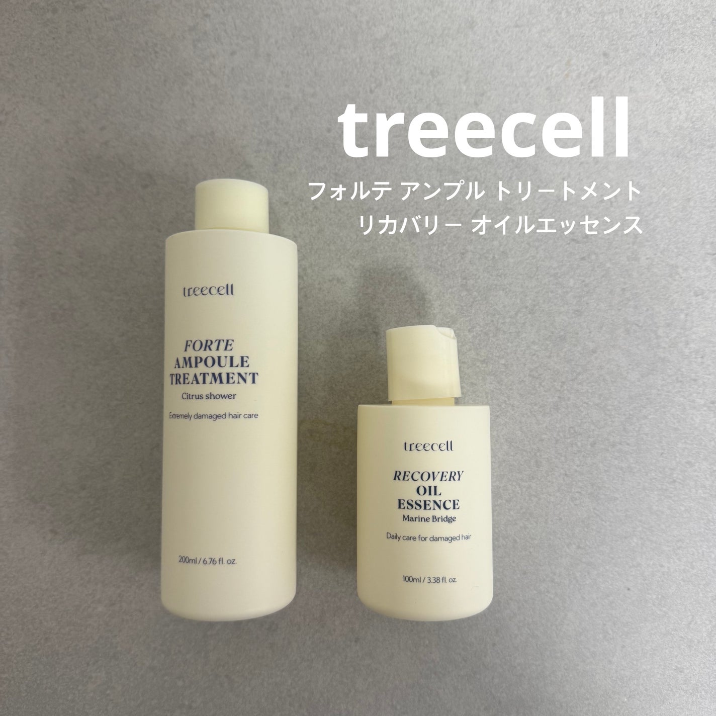 リカバリー オイルエッセンス/treecell/アウトバストリートメントを使ったクチコミ(1枚目)