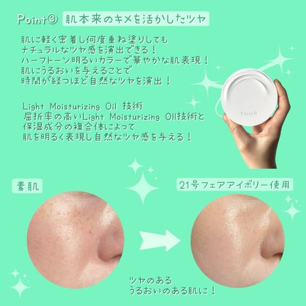 シカマヌ セラム クッションファンデ/parnell/クッションファンデーションを使ったクチコミ(3枚目)