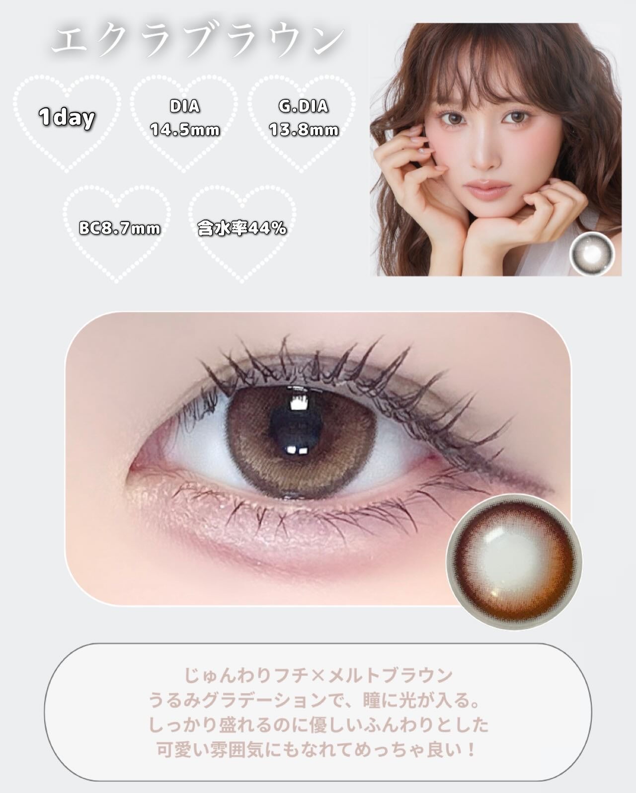 Mifée 1day/Mifée/ワンデー(1DAY)カラコンを使ったクチコミ(3枚目)