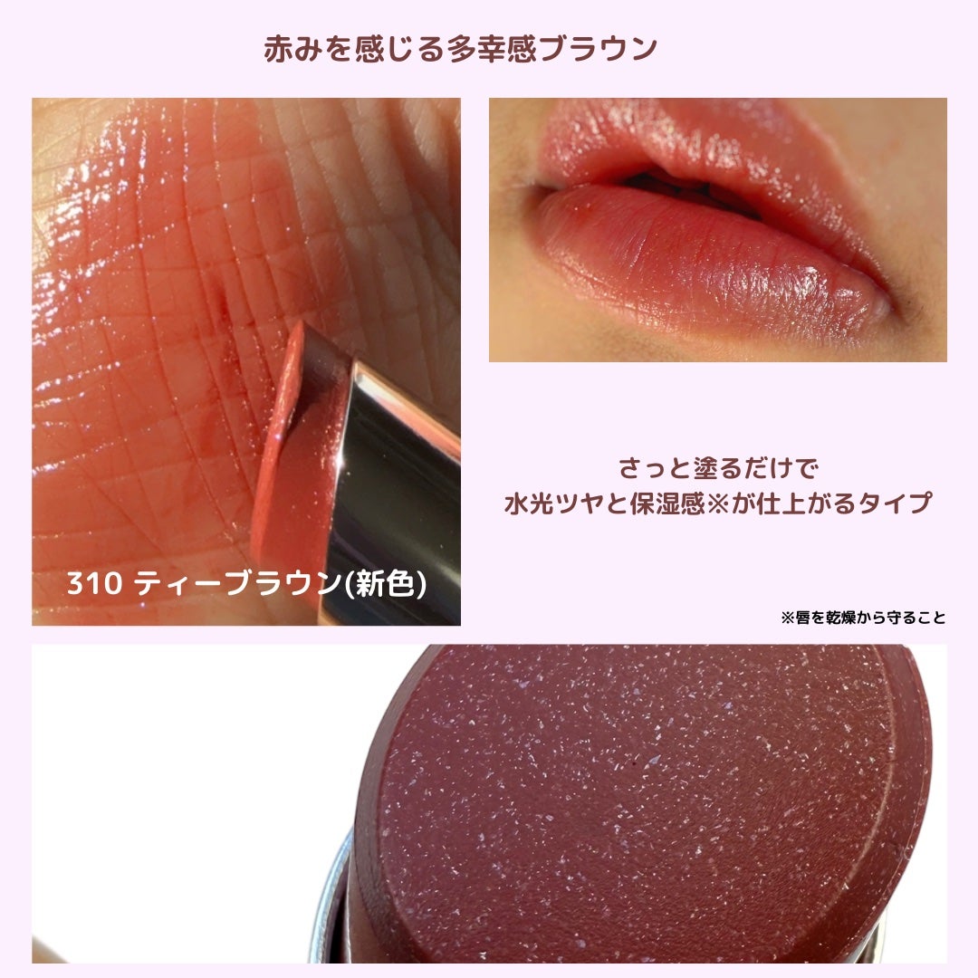 オペラ グロウリップティント/OPERA/リップティントを使ったクチコミ(3枚目)