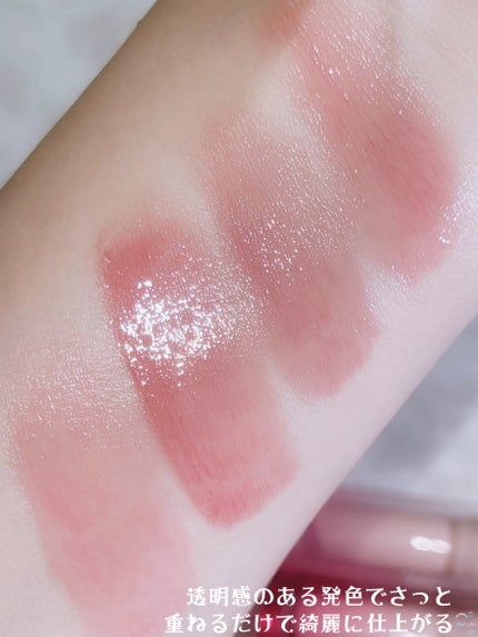 グロウライズバーム/HOLIKA HOLIKA/リップバームを使ったクチコミ(4枚目)