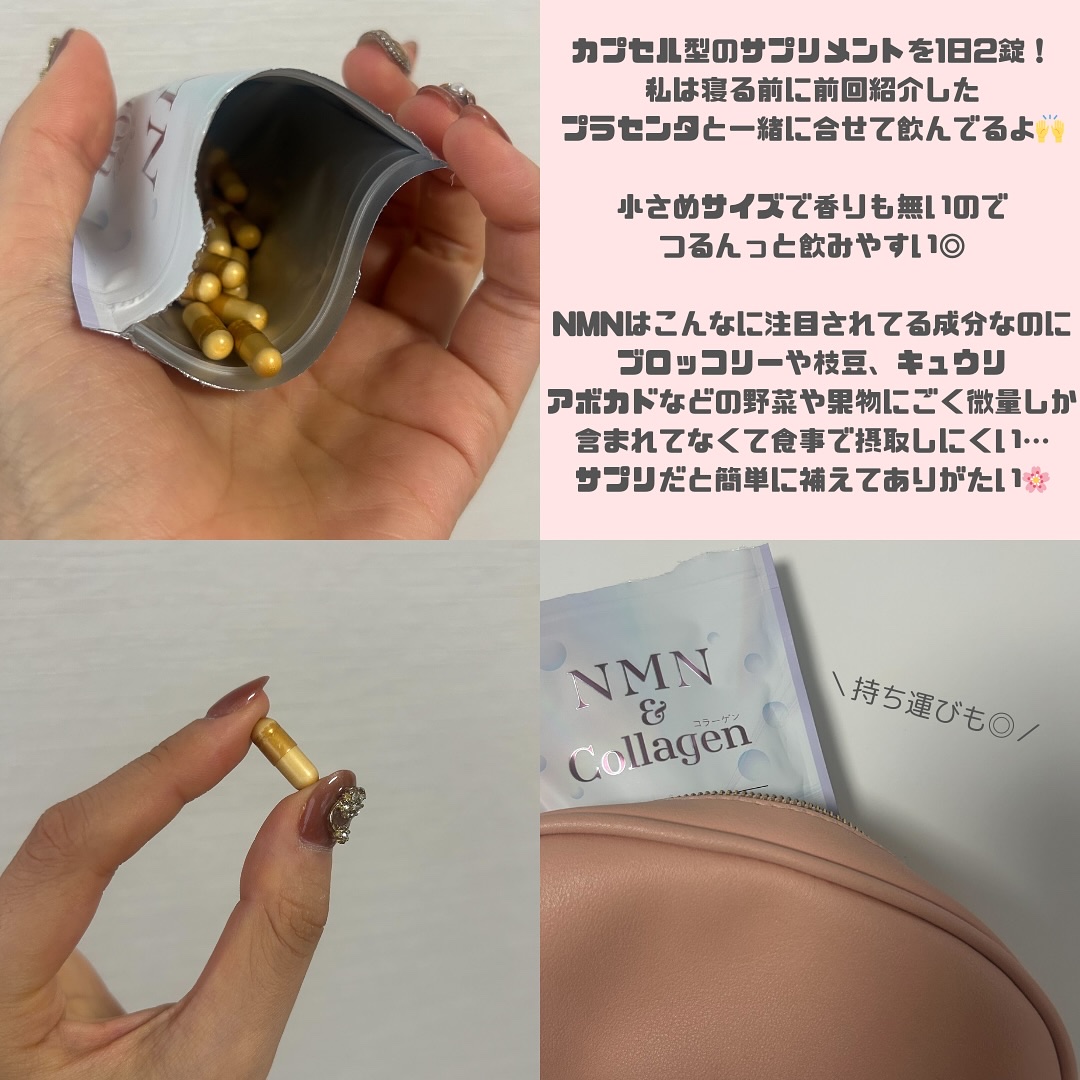 NMN＆Collagen/マルマンH＆B/美容サプリメントを使ったクチコミ（3枚目）