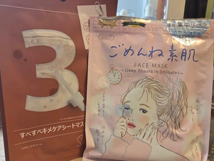 エリクシール ルフレ バランシング おやすみマスク/エリクシール/フェイスクリームを使ったクチコミ(2枚目)