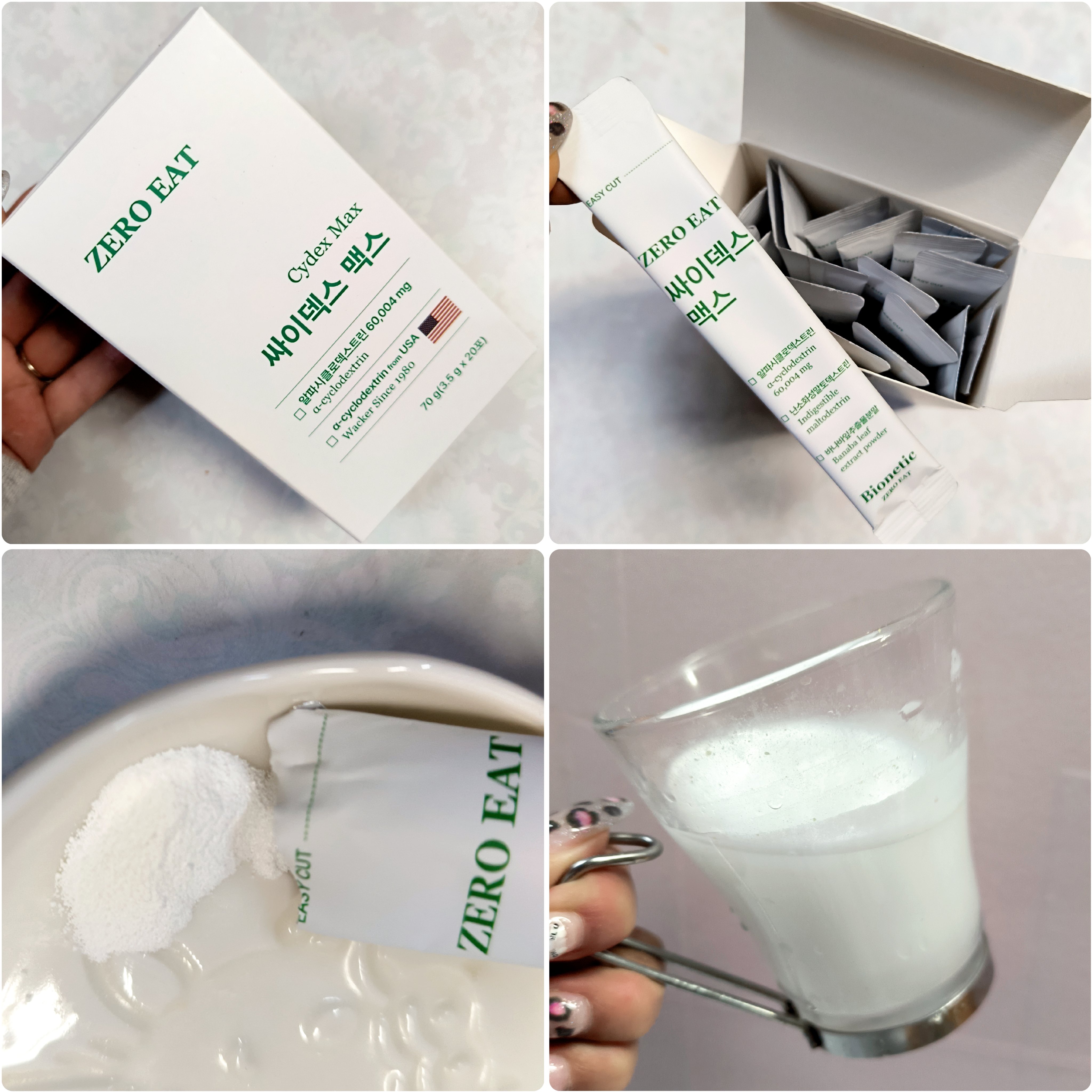 ゼロイート サイデックス マックス/Bionetic/ボディサプリメントを使ったクチコミ（2枚目）