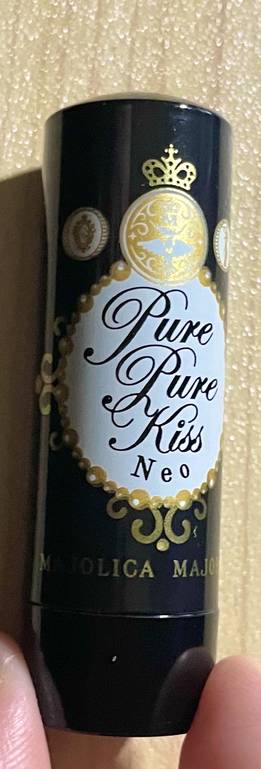 ピュア・ピュア・キッス/MAJOLICA MAJORCA/口紅を使ったクチコミ（2枚目）