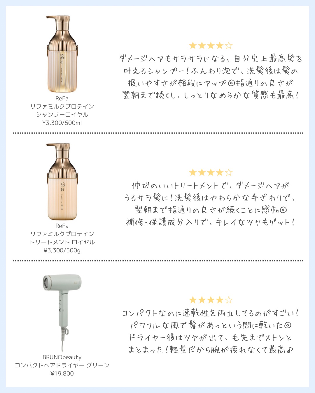 シルクヘアオイル/chae woo dam/ヘアオイルを使ったクチコミ（2枚目）