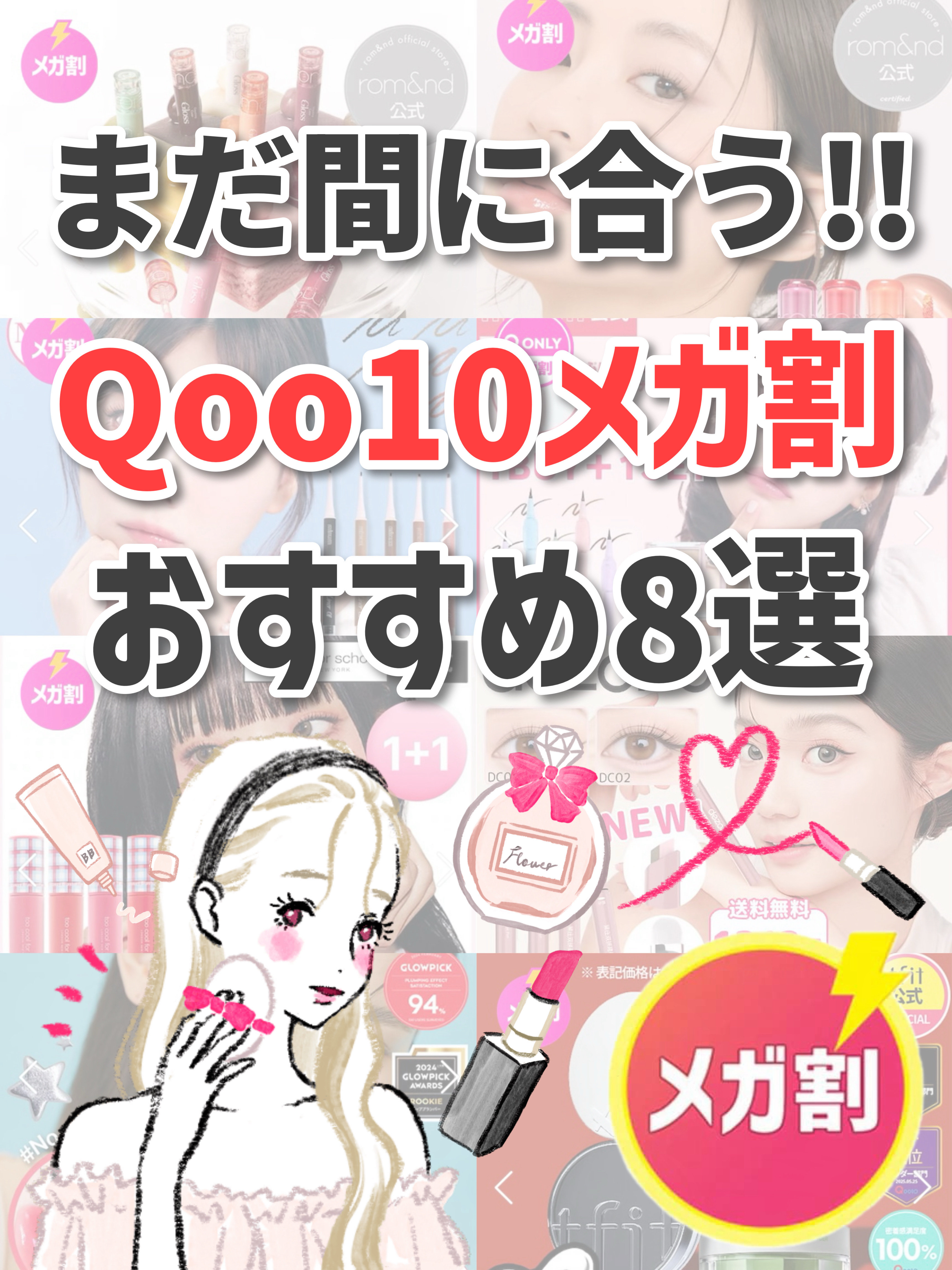 グロッシーブラスターティント #1 DINKY PINK/too cool for school/リップティントを使ったクチコミ（1枚目）