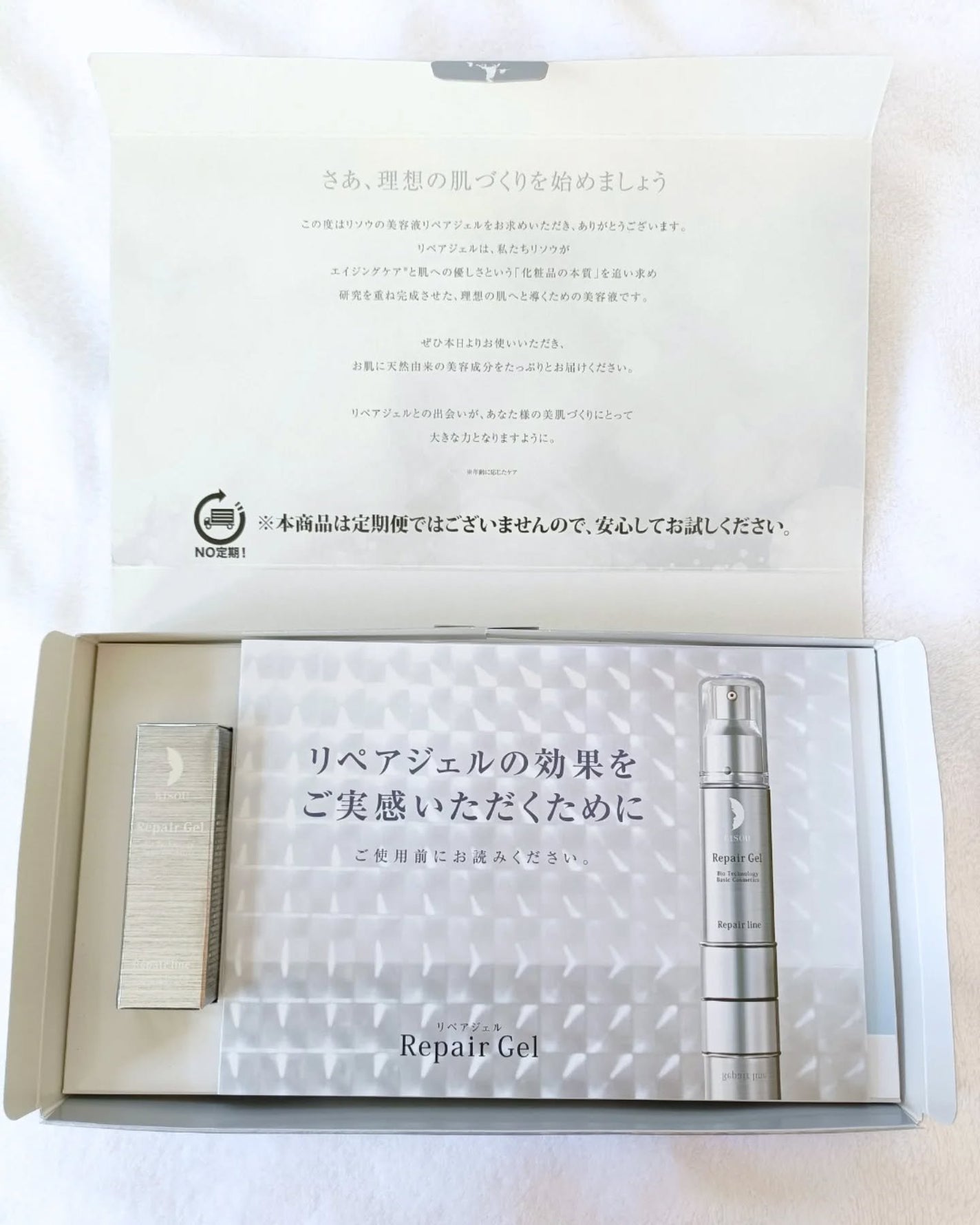 koyami❥フォロバ100 on LIPS 「リピ♡リアルにここ1ヶ月半毎日使用しているリソウさんの"リペア..」(2枚目)