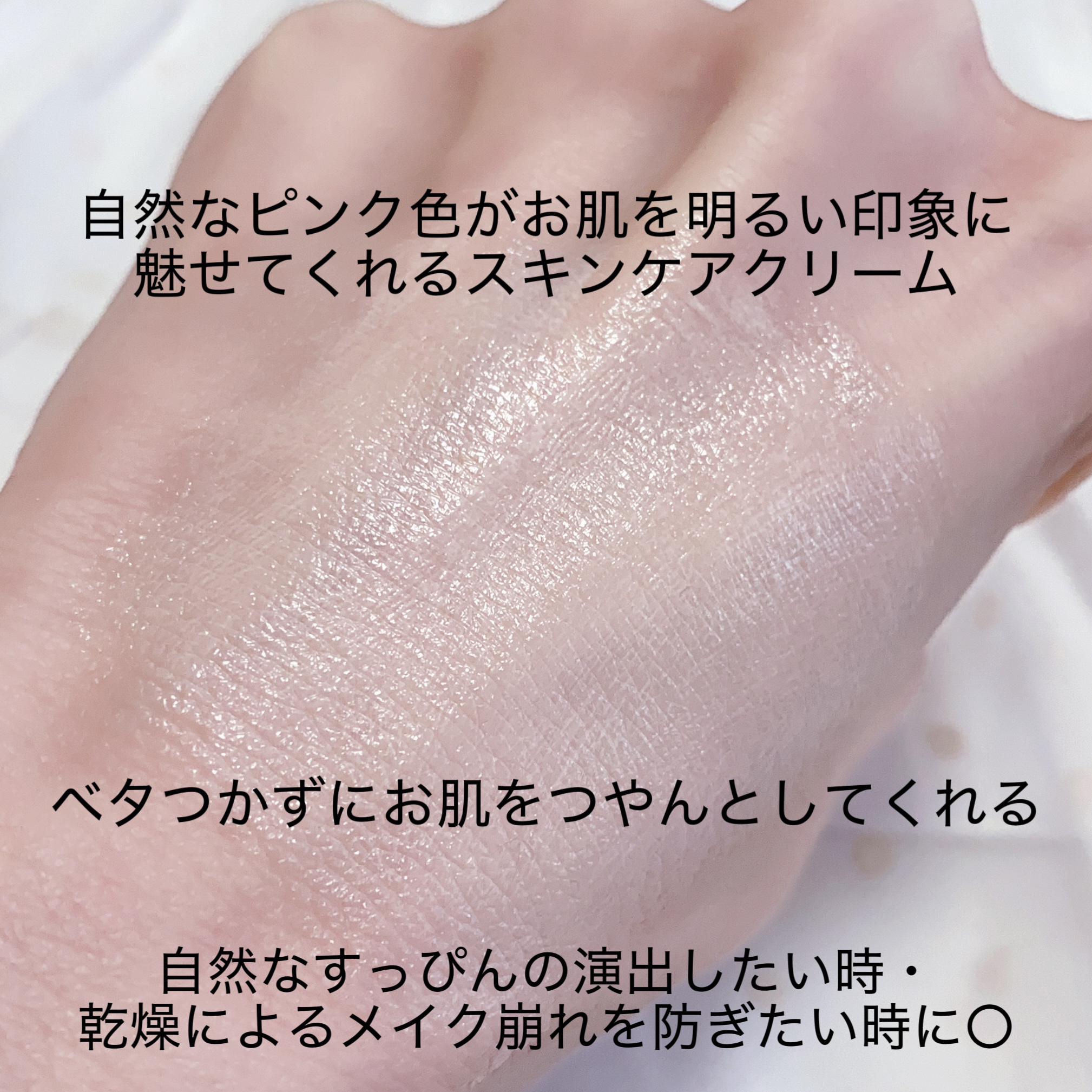 SKINEGO SUPER GLOW DEEP COLLAGEN PDRN CREAM/SKINEGO/フェイスクリームを使ったクチコミ（3枚目）