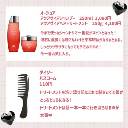 スピードドライ/ウェットブラシ/ヘアブラシを使ったクチコミ(3枚目)