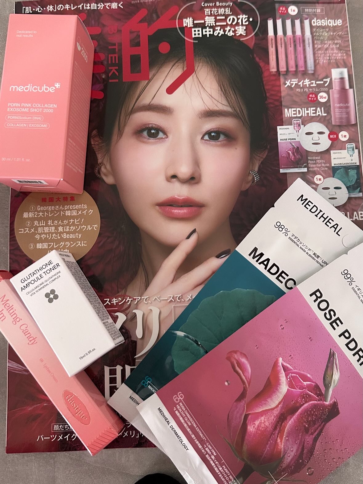 メルティングキャンディーバーム/dasique/口紅を使ったクチコミ（2枚目）