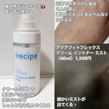 シカ PDRN 跡 クリアー トナーパッド/irecipe/トナーパッドを使ったクチコミ(4枚目)