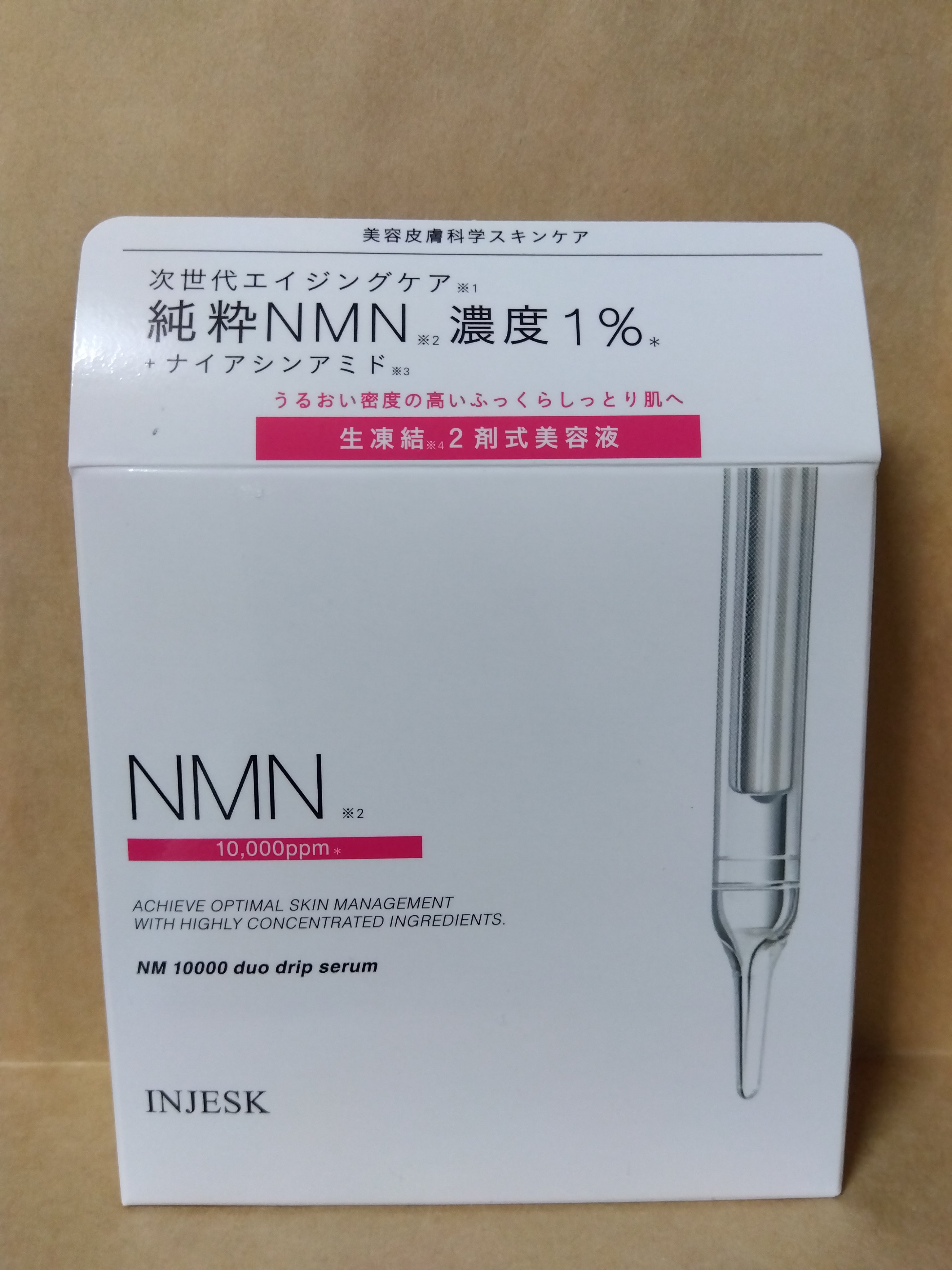 インジェスク NM １００００ デュオ ドリップ セラム/INJESK/美容液を使ったクチコミ（1枚目）