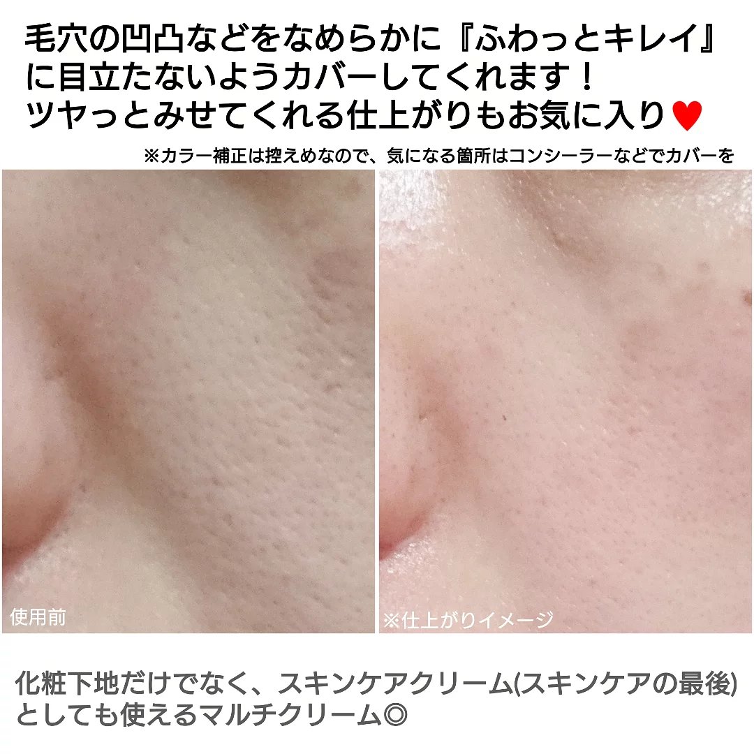 ハイドレートバニッシュアートプライマー/TFIT/化粧下地を使ったクチコミ（3枚目）