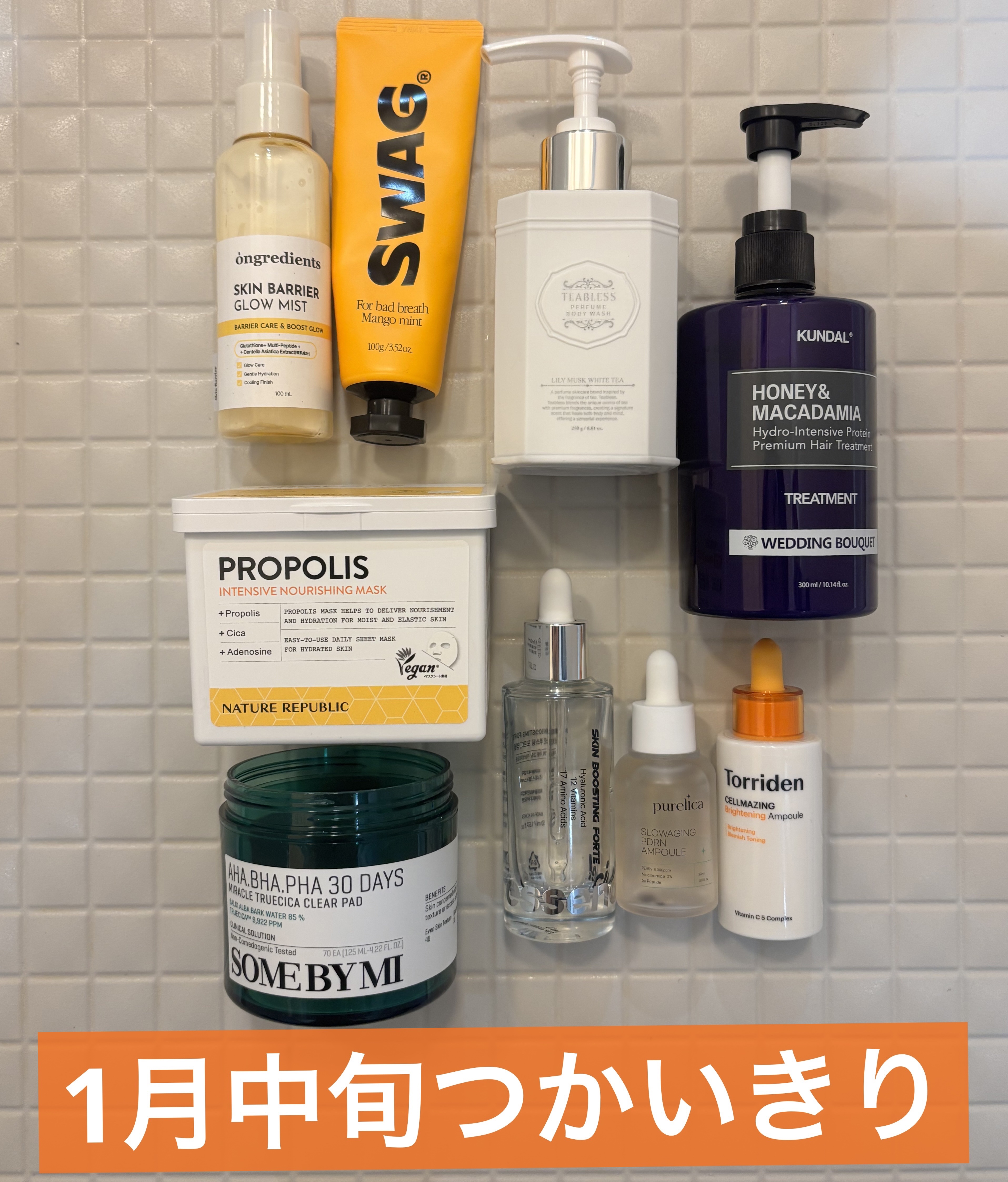 スワッグ トゥース ペースト フォー バッド ブレス マンゴー ミント/SWAG/歯磨き粉を使ったクチコミ（1枚目）