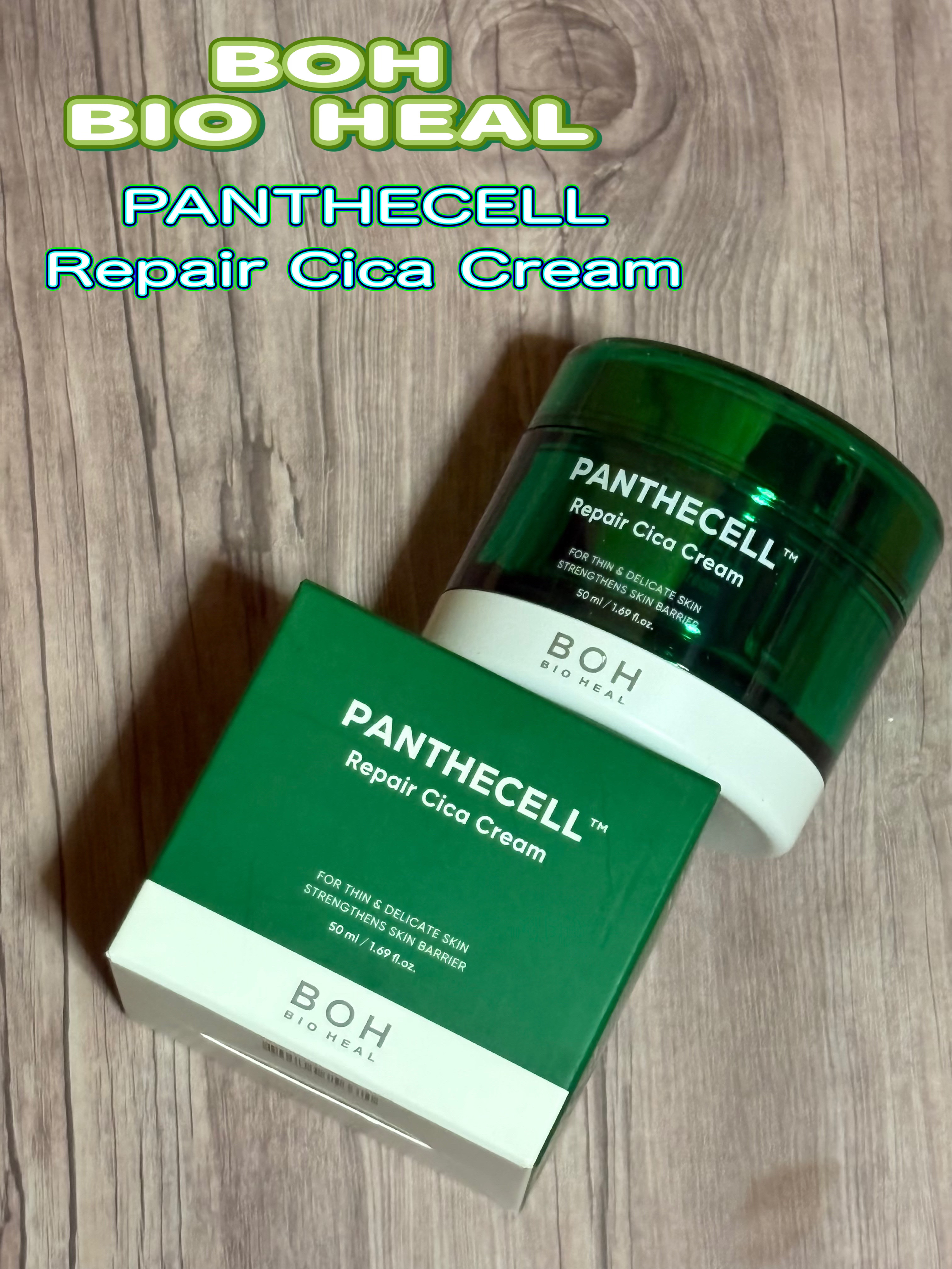 パンテセル™リペアシカクリーム/BIOHEAL BOH/フェイスクリームを使ったクチコミ（1枚目）