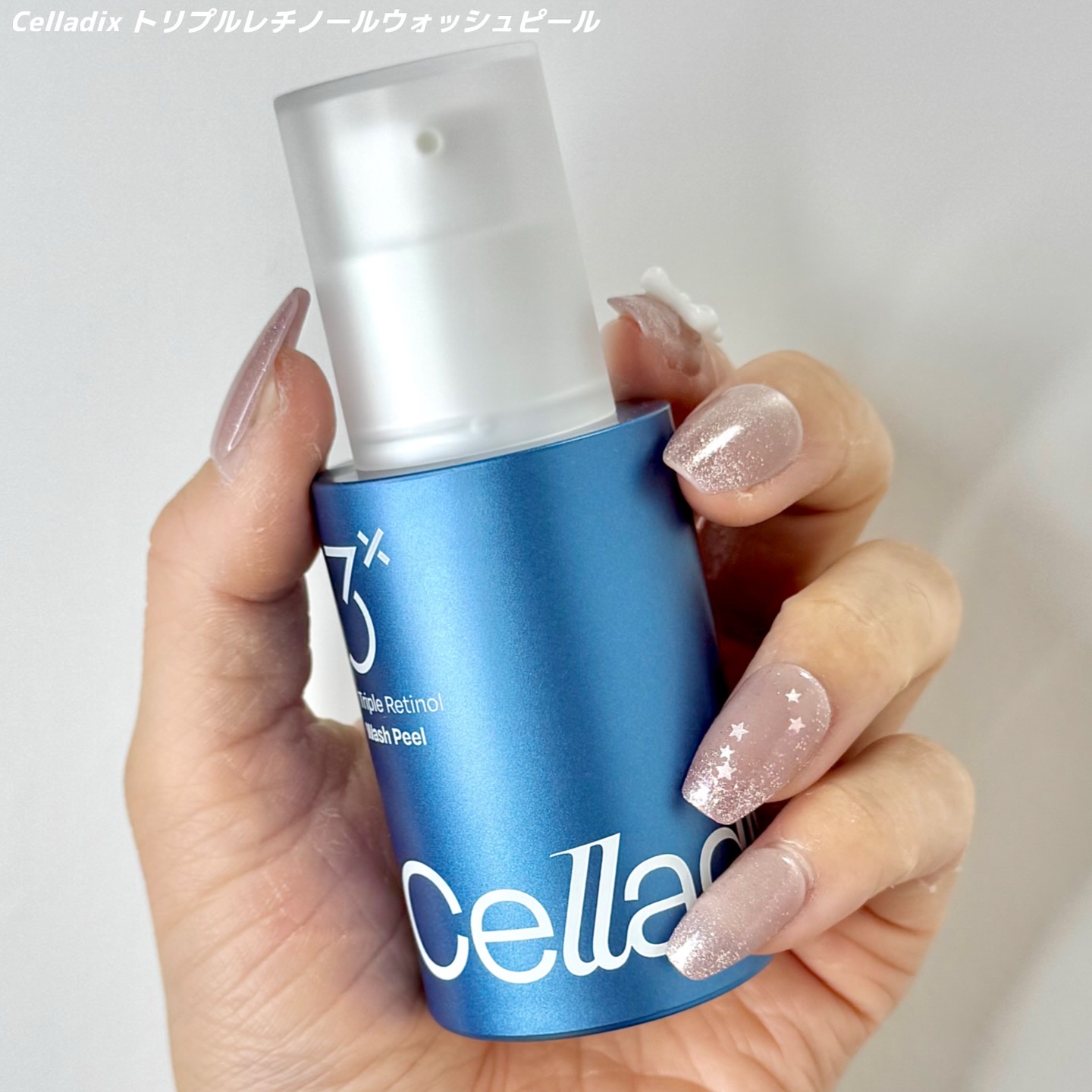 トリプル レチノール ウォッシュピール/Celladix/ピーリングを使ったクチコミ（2枚目）
