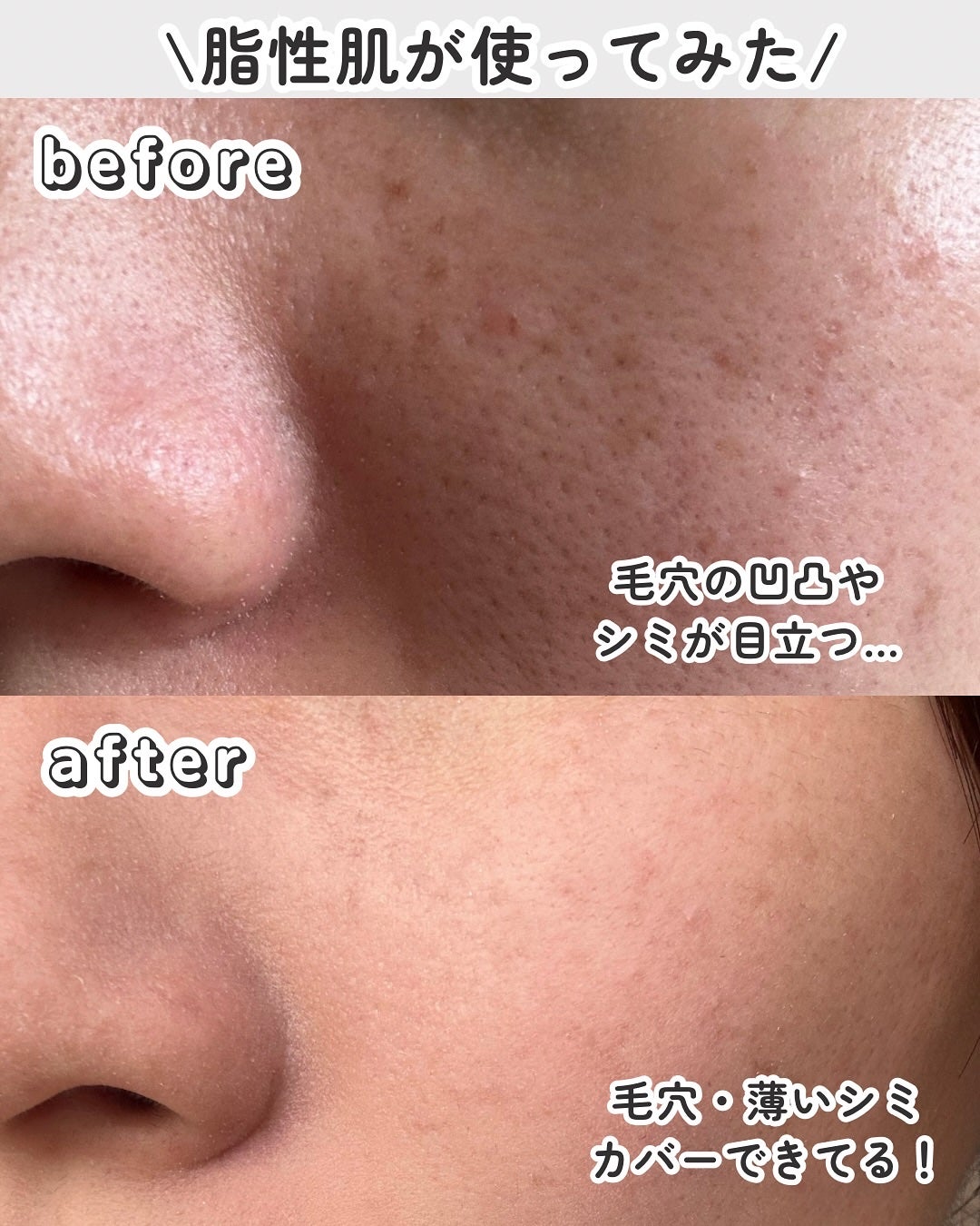 キル カバー ファンウェア クッション/CLIO/クッションファンデーションを使ったクチコミ(3枚目)