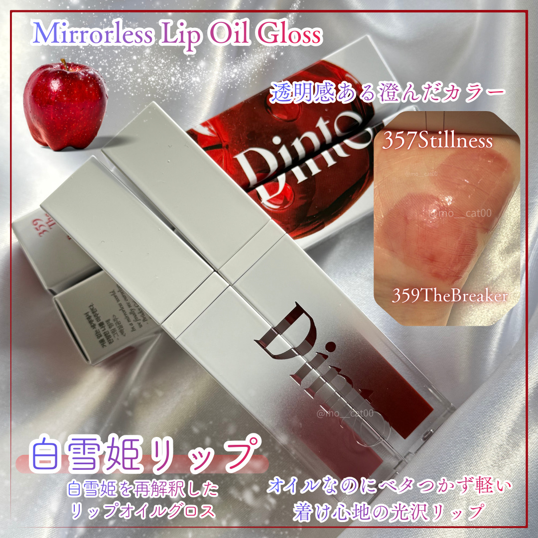 ブラーグロイリップティント/Dinto/リップティントを使ったクチコミ（2枚目）