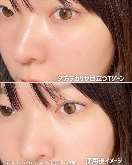 フィニッシングパウダー モイストC/チャコット・コスメティクス/ルースパウダーを使ったクチコミ(4枚目)