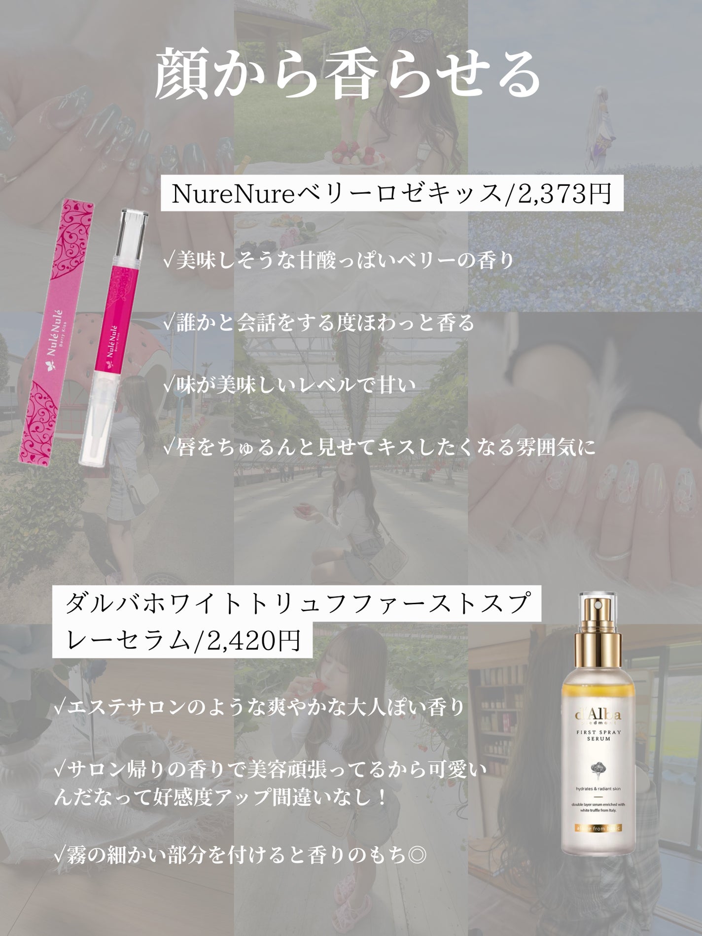 ヌレヌレ/エルシーラブコスメ/リップグロスを使ったクチコミ(2枚目)