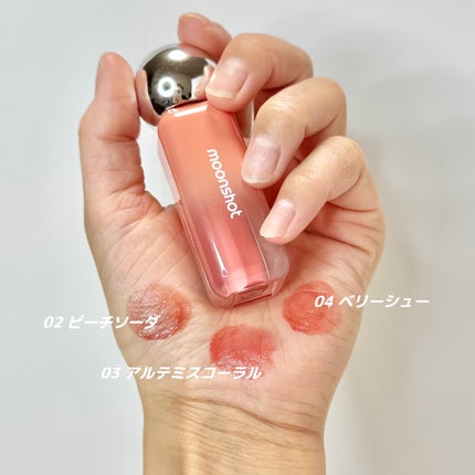 ジェリームーングロウティント/moonshot/リップグロスを使ったクチコミ(3枚目)