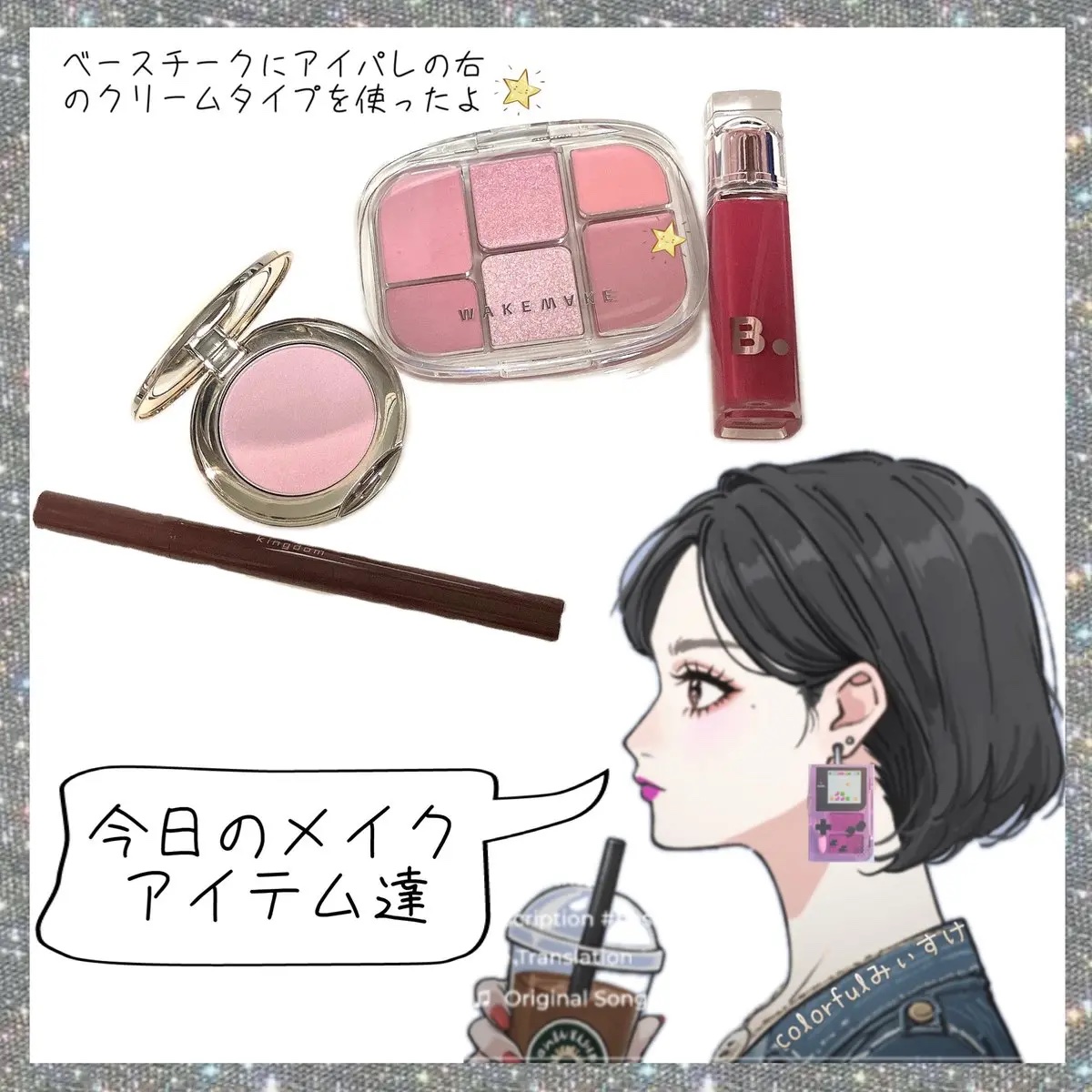 バニラコ デューグロウティント/BANILA CO/リップティントを使ったクチコミ（1枚目）