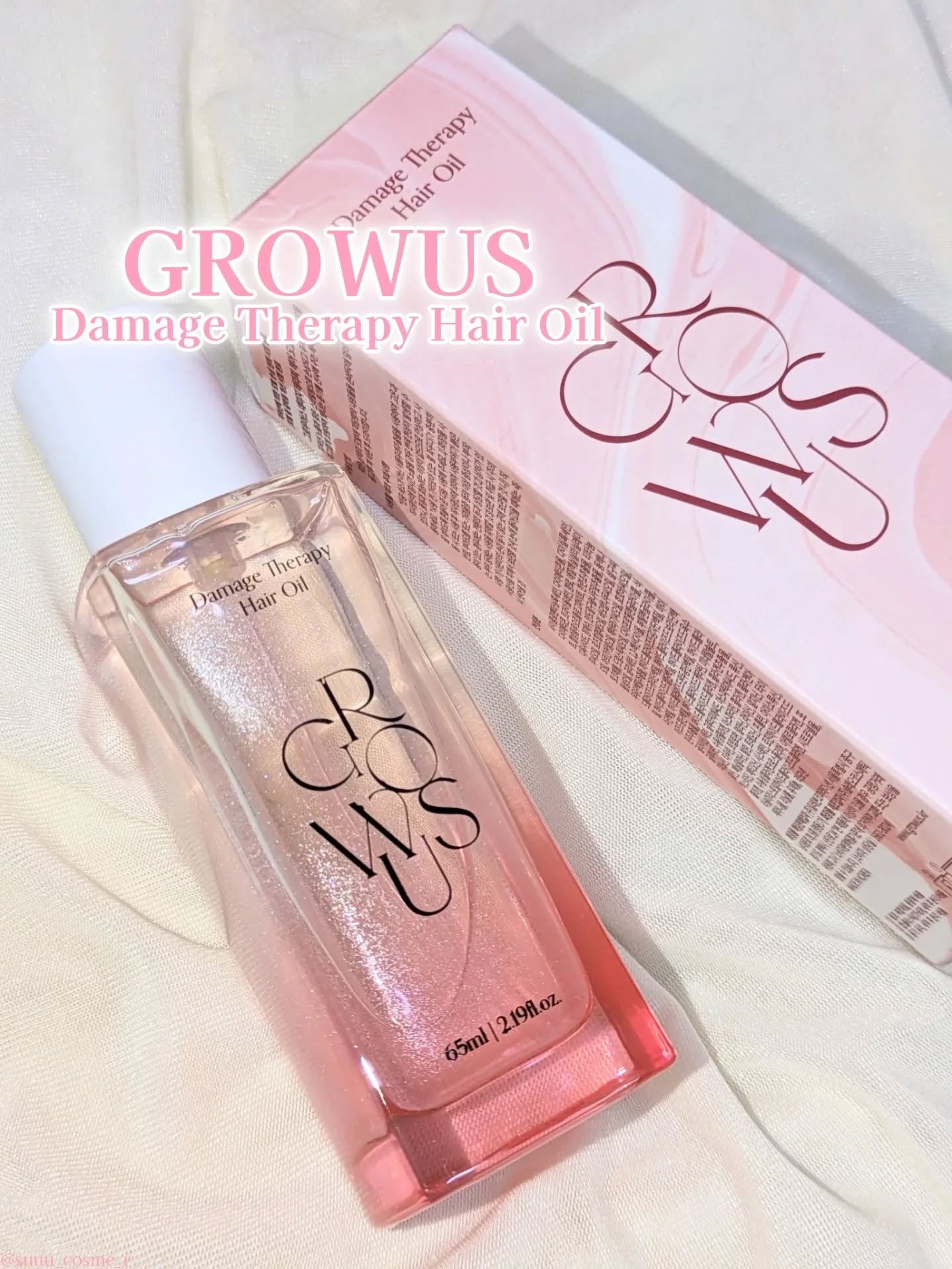 ダメージセラピーヘアオイル/GROWUS/ヘアオイルを使ったクチコミ（1枚目）