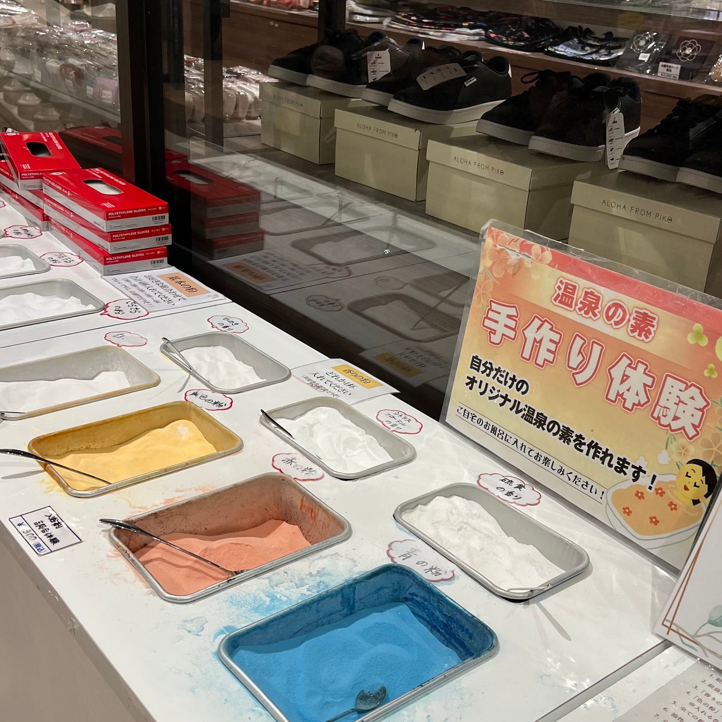 ð· on LIPS ãèªåã§å
¥æµŽå€äœãããšããç¥ã£ãŠããŸããïŒå®ã¯ããã®æåãªè接枩..ãïŒ2æç®ïŒ