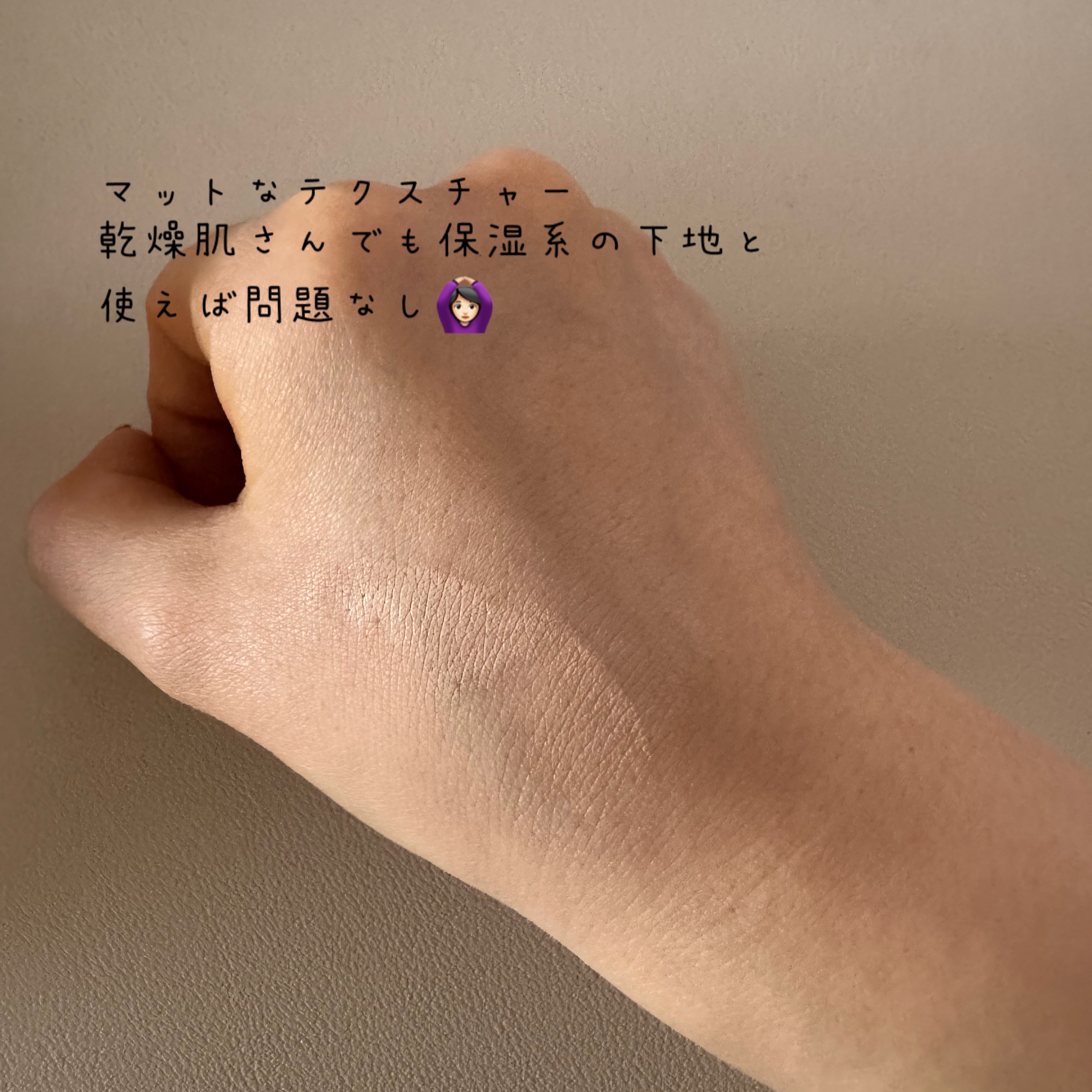 ビーベルベットカバークッション/espoir/クッションファンデーションを使ったクチコミ（2枚目）