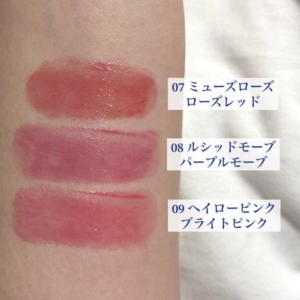 クリスタル グラム バーム/CLIO/口紅・グロス・リップライナー・リップケアを使ったクチコミ(2枚目)