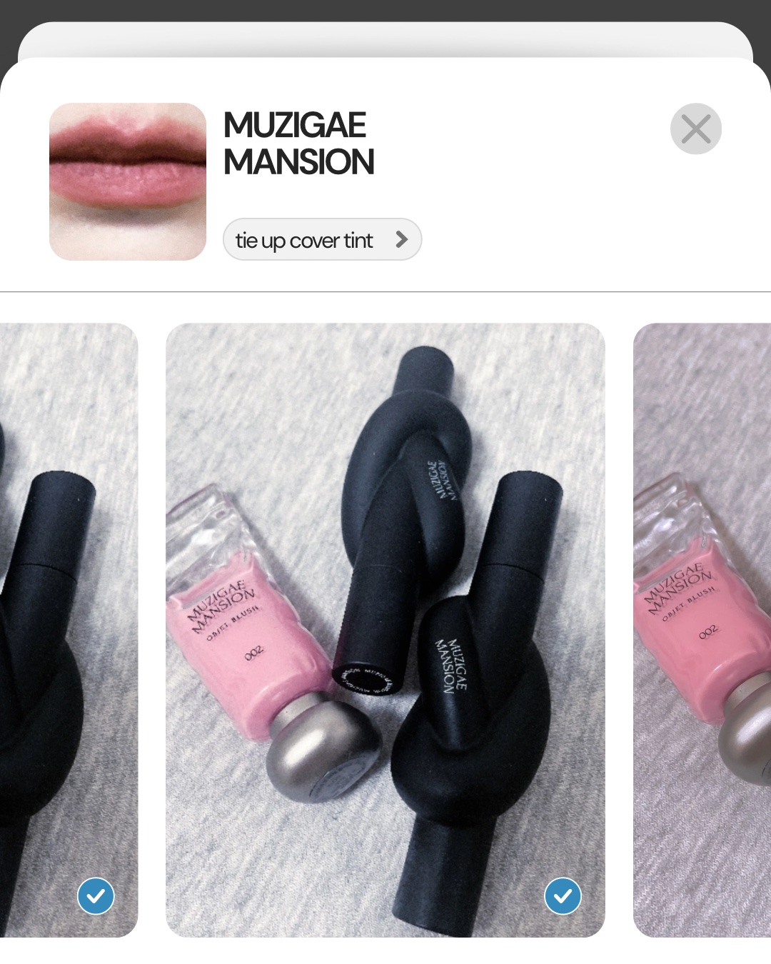 タイアップカバーティント 06 COLDISH MAUVE/MUZIGAE MANSION/リップティントを使ったクチコミ（1枚目）