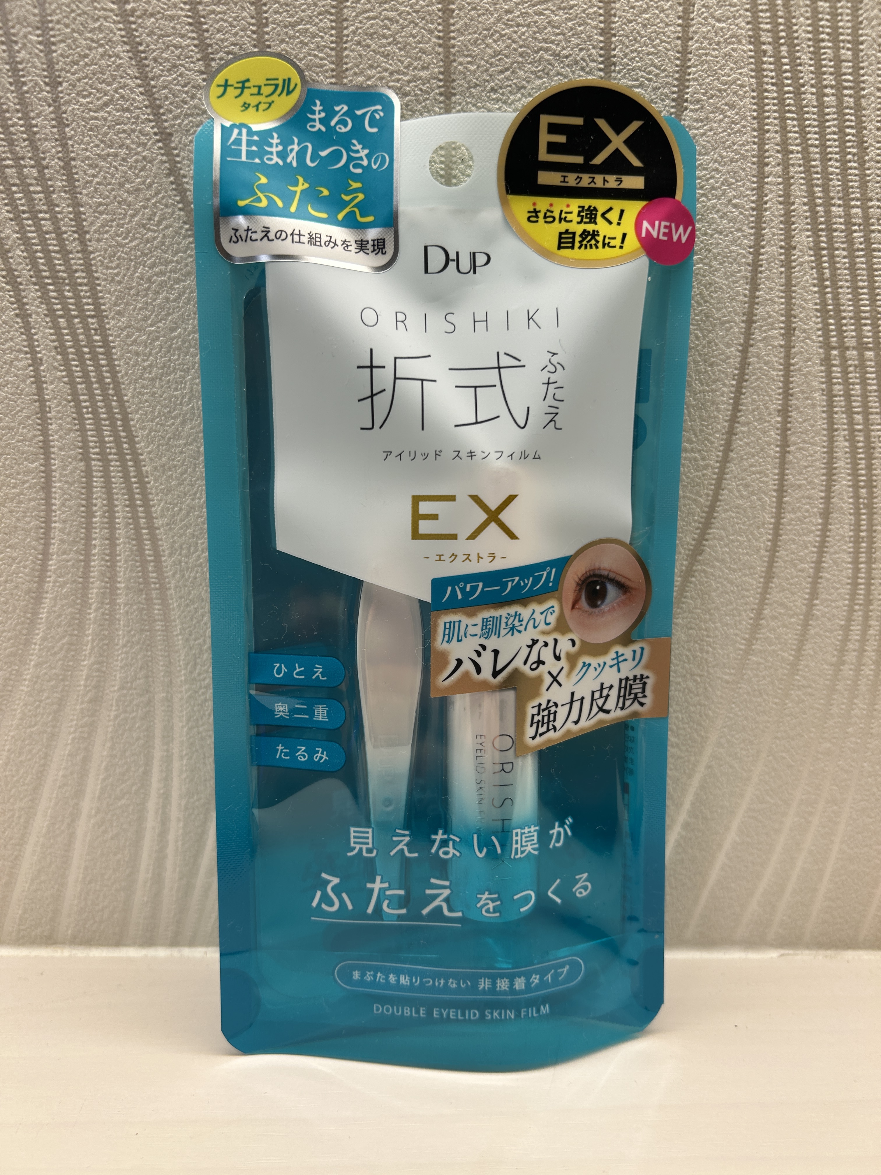 オリシキ アイリッドスキンフィルム EX/D-UP/二重まぶた用アイテムを使ったクチコミ（1枚目）