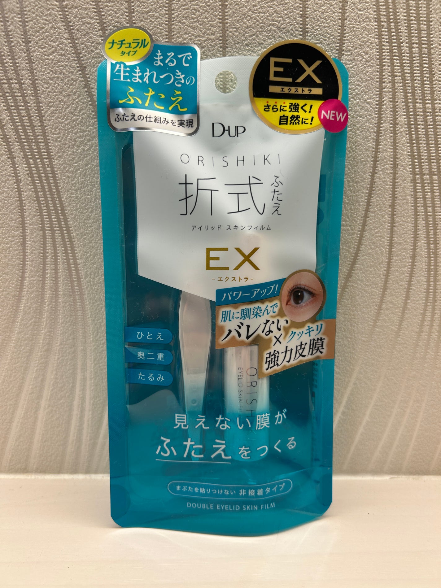 オリシキ アイリッドスキンフィルム EX/D-UP/二重まぶた用アイテムを使ったクチコミ(1枚目)