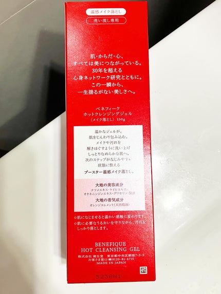 を使ったクチコミ(2枚目)