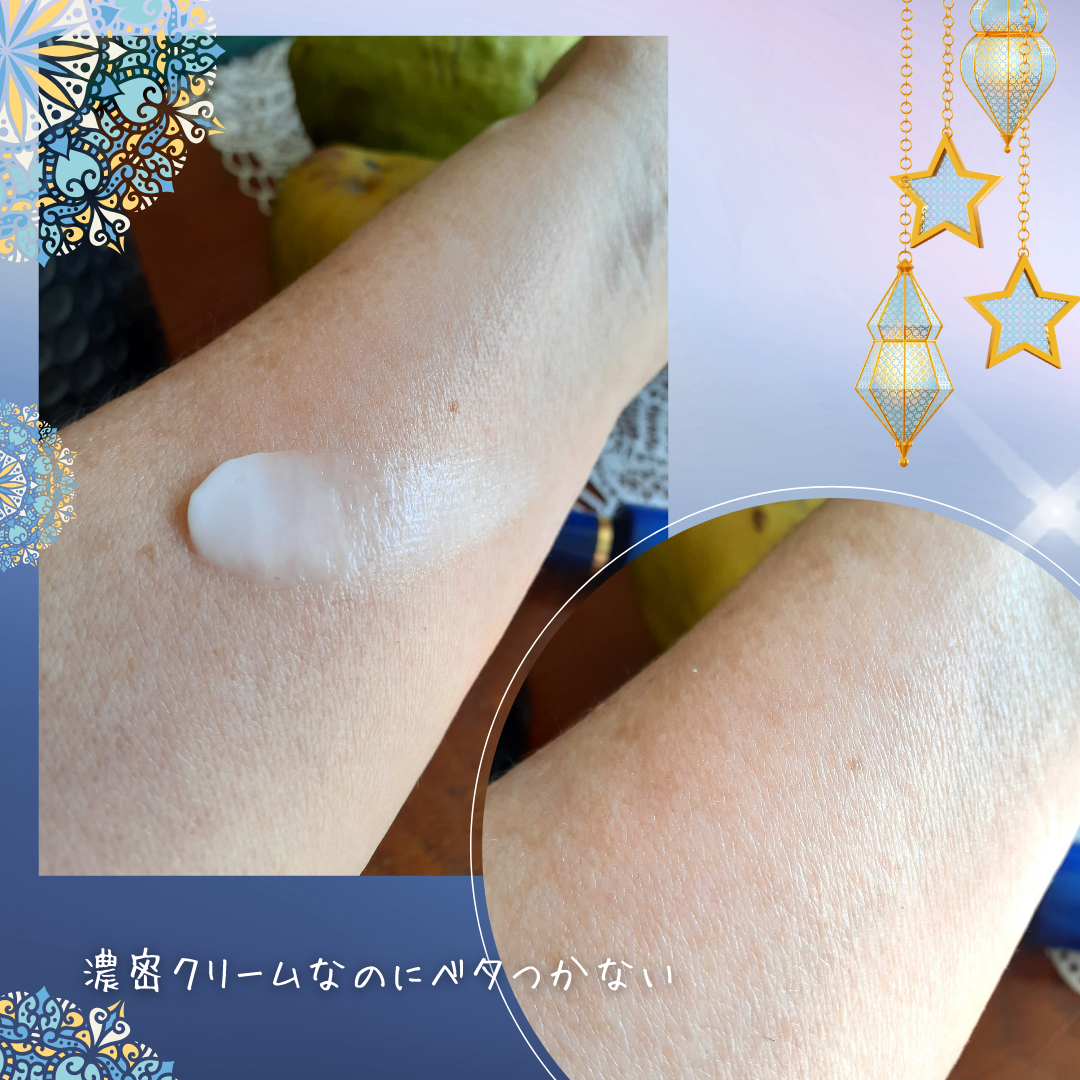 プラセホワイター 薬用美白アイクリーム/明色/アイケア・アイクリームを使ったクチコミ(4枚目)