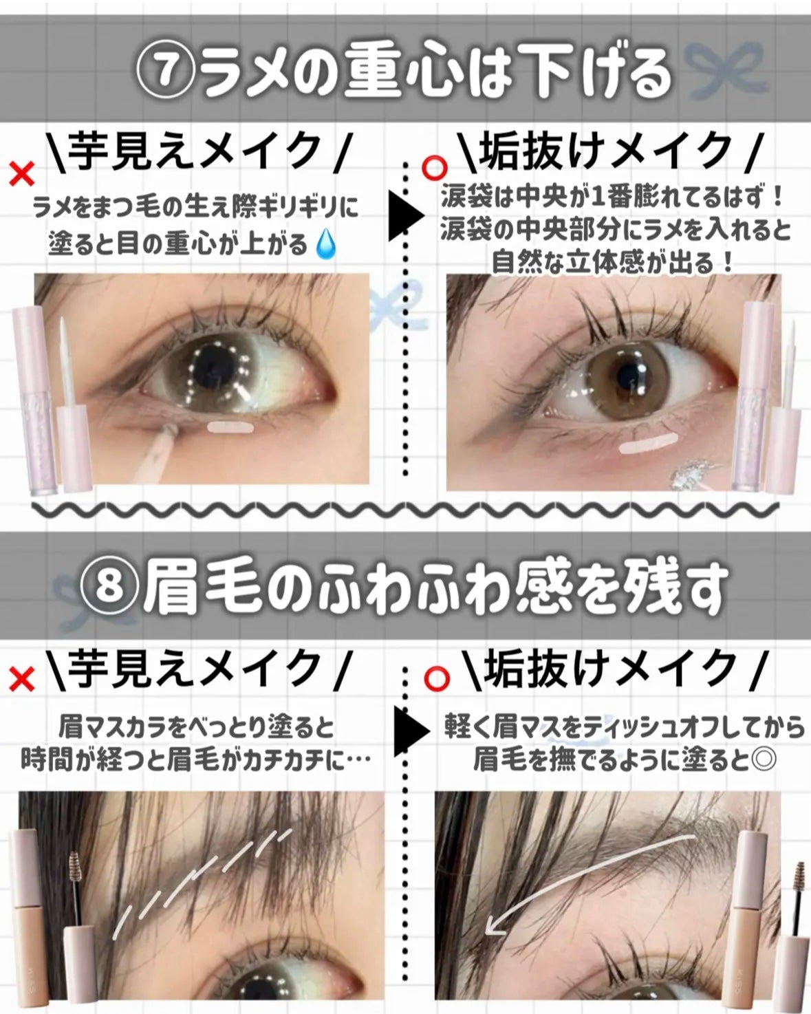 ロング&カールマスカラ アドバンストフィルム/ヒロインメイク/マスカラを使ったクチコミ(6枚目)