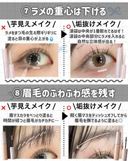 ロング&カールマスカラ アドバンストフィルム/ヒロインメイク/マスカラを使ったクチコミ(6枚目)