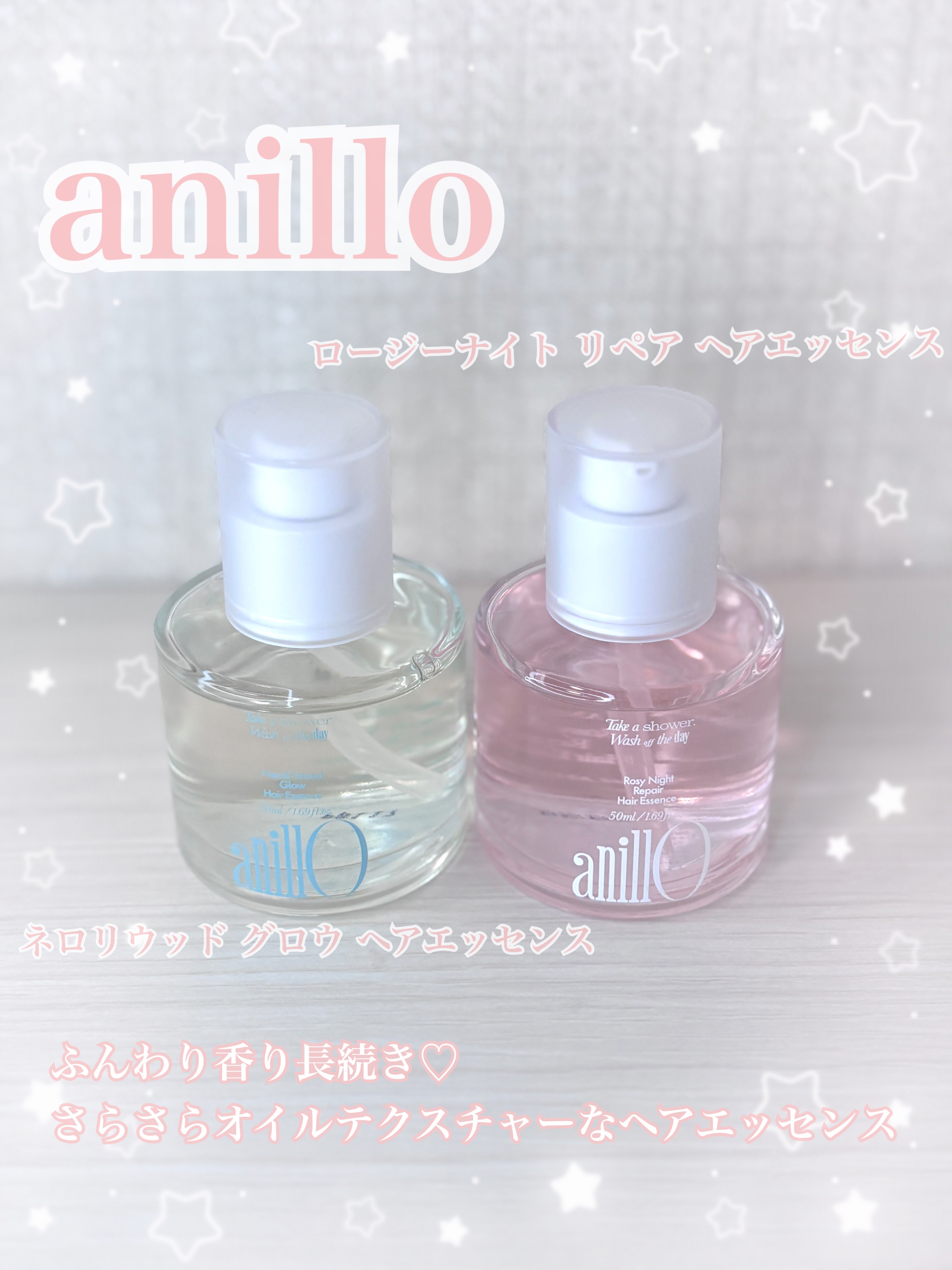 ロージーナイトヘアエッセンス/ANILLO/ヘアオイルを使ったクチコミ（1枚目）